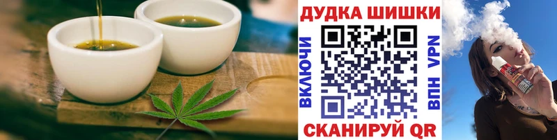 купить   Кизел  Печенье с ТГК конопля 