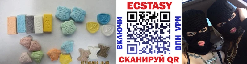 ЭКСТАЗИ таблы  Кизел 