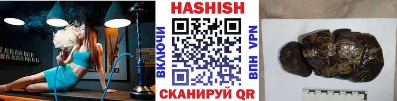 Гашиш Изолятор Кизел