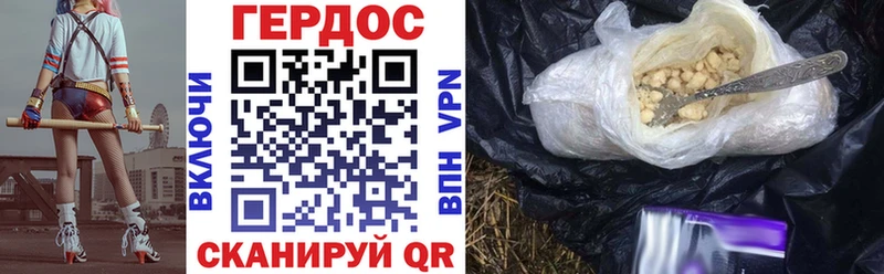 darknet телеграм  Кизел  ГЕРОИН VHQ  цена   гидра ссылки 