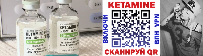 Кетамин ketamine  продажа наркотиков  Кизел 