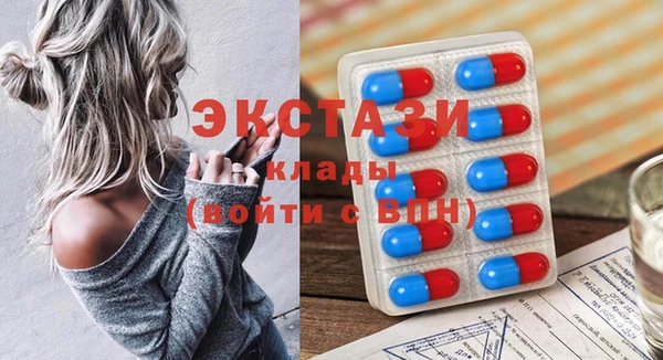 герыч Бородино