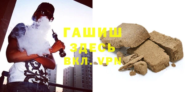 крисы Заволжск