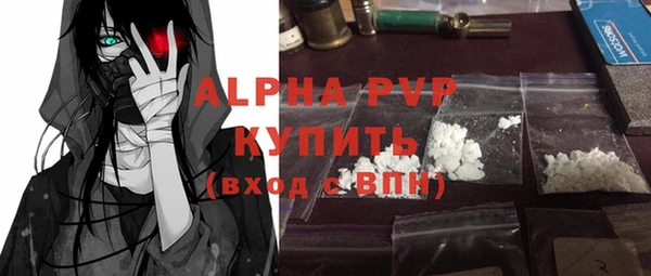 кокаин VHQ Богородск
