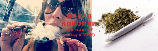 прущая мука Бронницы