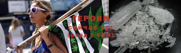 прущая мука Бронницы