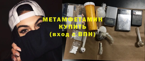 герыч Бородино