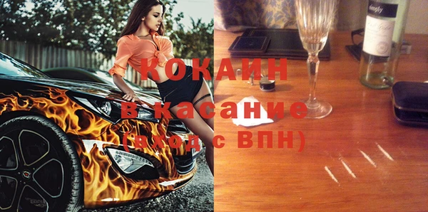 кокаин VHQ Богородск