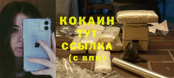 прущая мука Бронницы