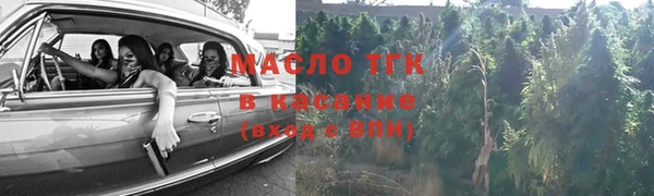 герыч Бородино