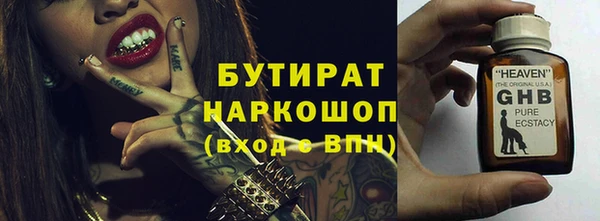 кокс Бугульма