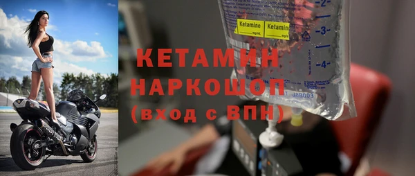кокс Бугульма