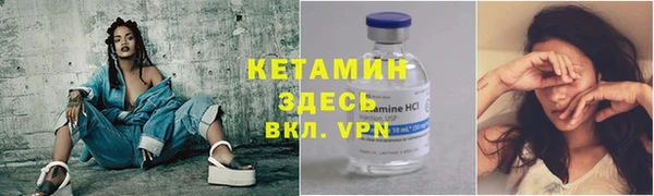 герыч Бородино