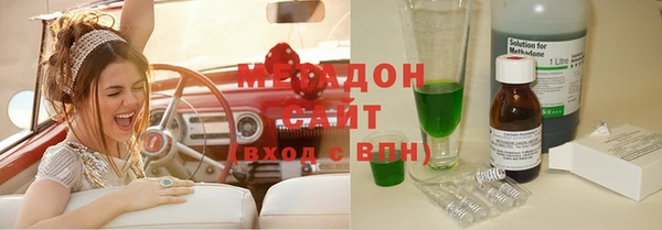 герыч Бородино