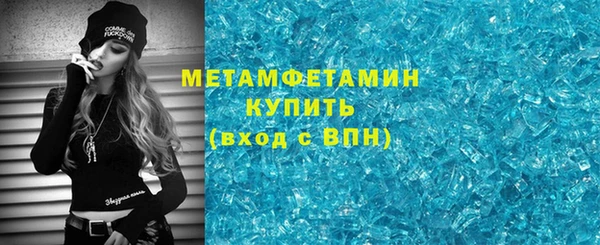 бутират Богданович
