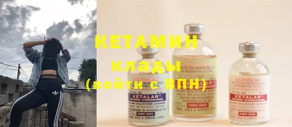 кокс Бугульма