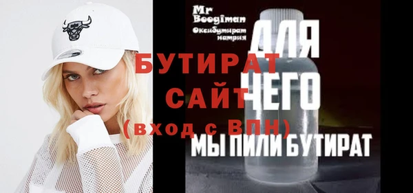 кокаин VHQ Богородск