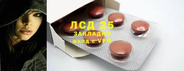 бутират Богданович