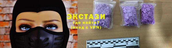 кокс Бугульма
