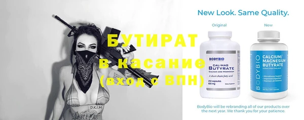 гашишное масло Заволжье