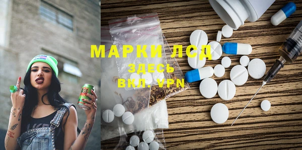 прущая мука Бронницы