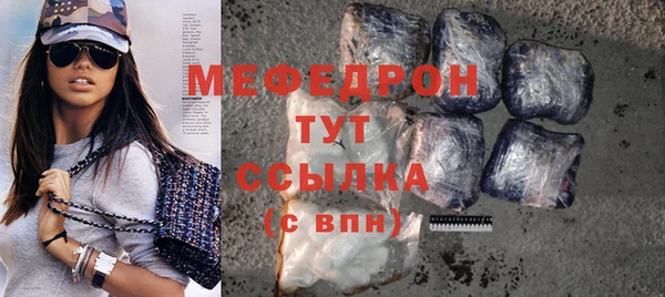 кокс Бугульма