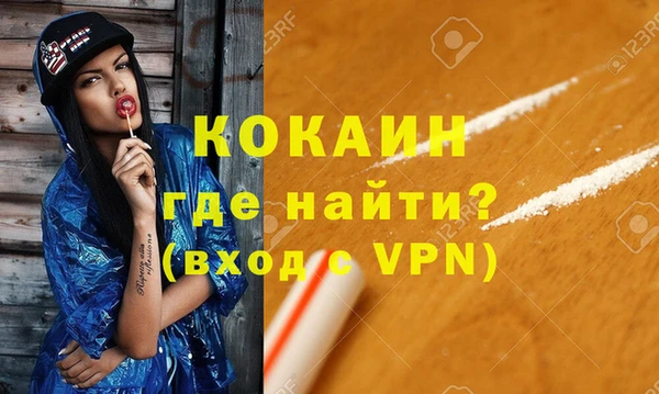 герыч Бородино