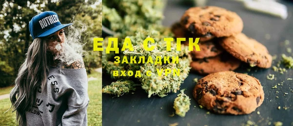 кокс Бугульма