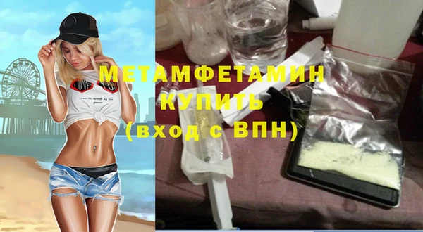 прущая мука Бронницы
