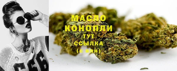 кокаин VHQ Богородск