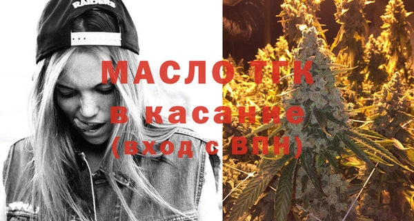кокаин VHQ Богородск
