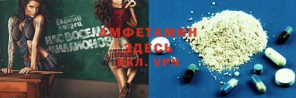 кокс Бугульма
