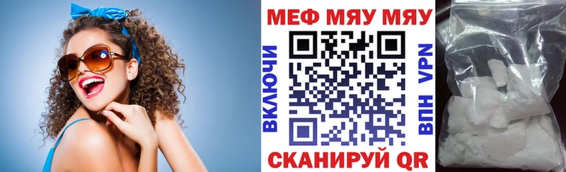МЕФ VHQ блэк спрут сайт Кизел