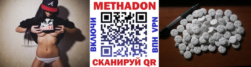ОМГ ОМГ tor  Кизел  Метадон VHQ  где можно купить наркотик 