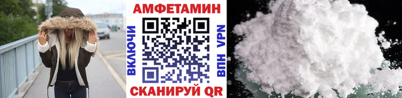 МЕТАМФЕТАМИН витя ОМГ ОМГ ССЫЛКА Кизел даркнет сайт