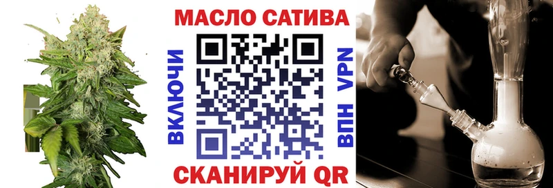 Дистиллят ТГК гашишное масло  Кизел 